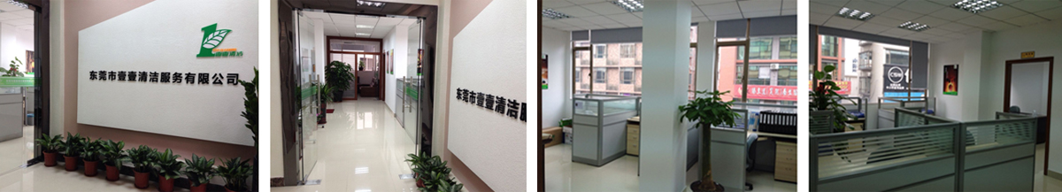 東莞保潔告訴洗地機用來做保潔的是有什么作用呢？